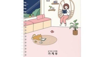 슬기로운소비생활💰꿀팁 대방출! 놓치면 손해😭 솔직 후기 & 구매 가이드