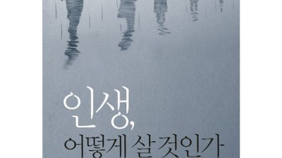 삶을돌보는사람들의이야기 찐후기! ✨ (+할인꿀팁)